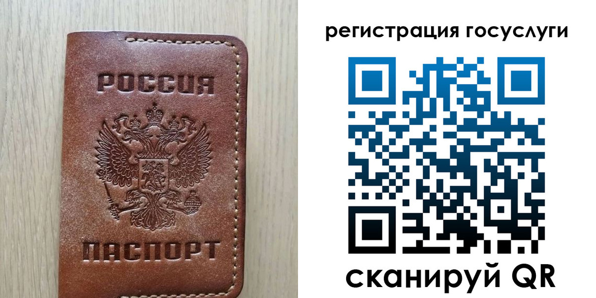 прописка в Сосенском