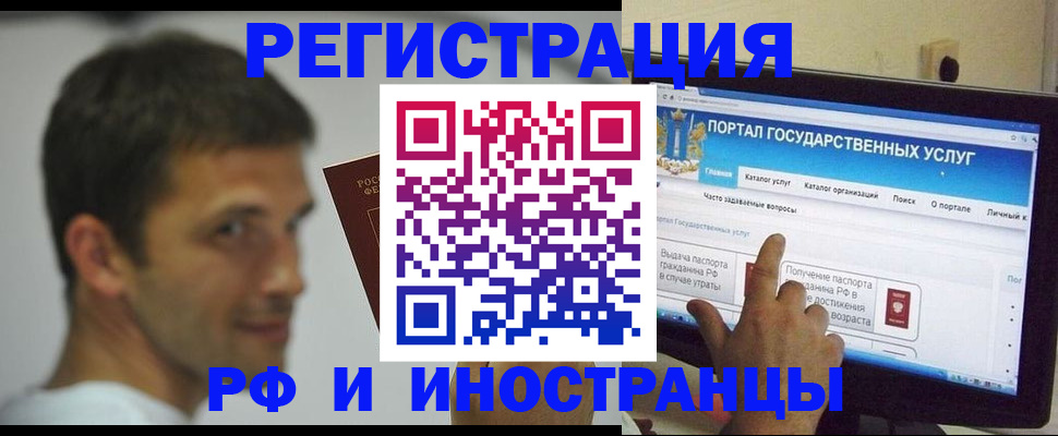где прописаться в Сосенском